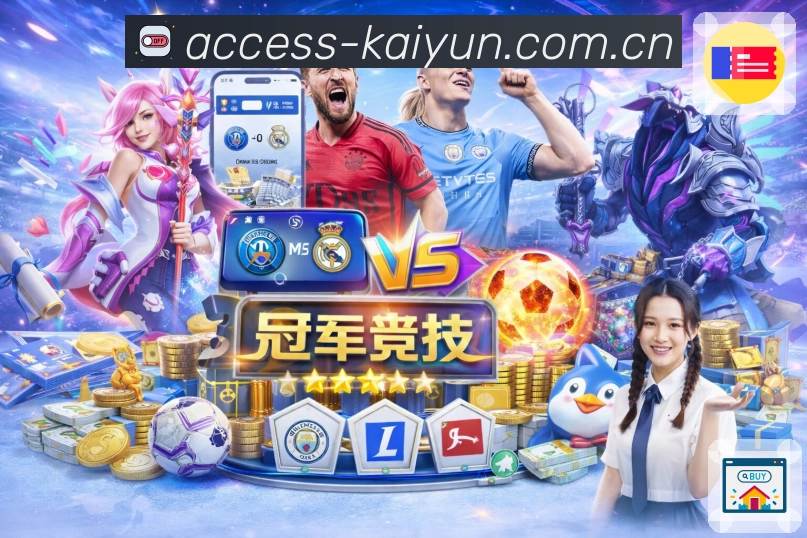 娱乐平台展示